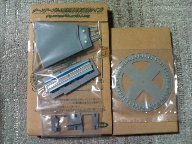 フルタ SL & ブルトレ2 ターンテーブル&扇形機関庫 連結タイプ 約1/300スケール < ホビー フルタ SL & ブルトレ2 ターンテーブル&扇形機関庫 連結タイプ 約1/300スケール < ホビーの