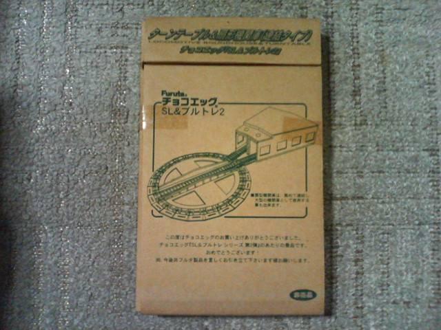 フルタ SL & ブルトレ2 ターンテーブル&扇形機関庫 連結タイプ 約1/300スケール < ホビー フルタ SL & ブルトレ2 ターンテーブル&扇形機関庫 連結タイプ 約1/300スケール < ホビーの