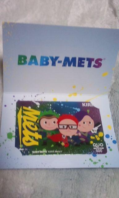 キリンメッツBABY-METS QUOカード当選品(嵐 松潤サン・大野サン・相葉サン) < タレントグッズ  キリンメッツBABY-METS QUOカード当選品(嵐 松潤サン・大野サン・相葉サン) < タレントグッズの