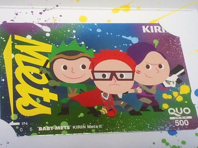キリンメッツBABY-METS QUOカード当選品(嵐 松潤サン・大野サン・相葉サン) < タレントグッズ  キリンメッツBABY-METS QUOカード当選品(嵐 松潤サン・大野サン・相葉サン) < タレントグッズの