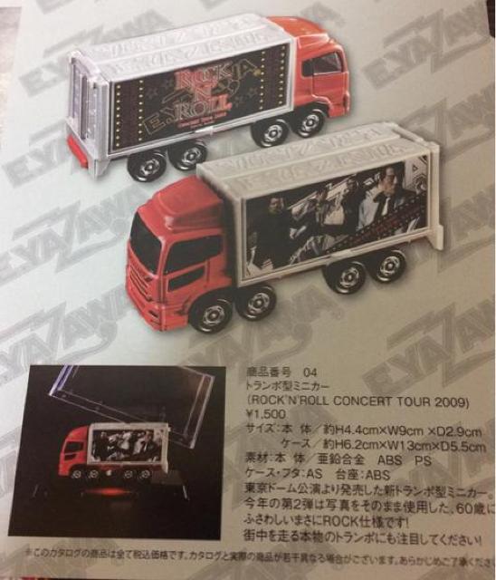 ★新品未開封★矢沢永吉2009ツアートランポ ROCK'N ROLL < タレントグッズ  ★新品未開封★矢沢永吉2009ツアートランポ ROCK'N ROLL < タレントグッズの