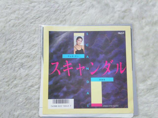 VOR[h eTe XL_ '86/11 C/W S   CD/DVD/rfI 