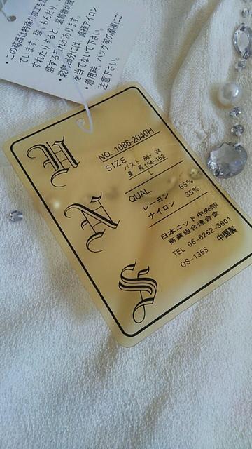 肌寒い時に 薄手のトップス < 女性ファッション  肌寒い時に 薄手のトップス < 女性ファッションの