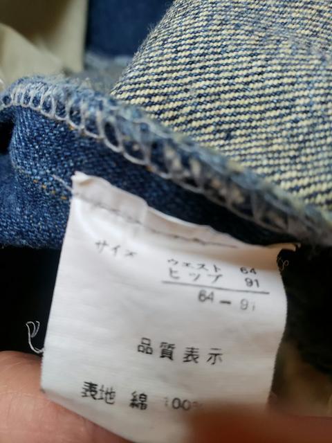 ☆美品☆EMS☆ペイント切りっぱなし加工デニムスカート☆w64 < ブランド ☆美品☆EMS☆ペイント切りっぱなし加工デニムスカート☆w64 < ブランドの