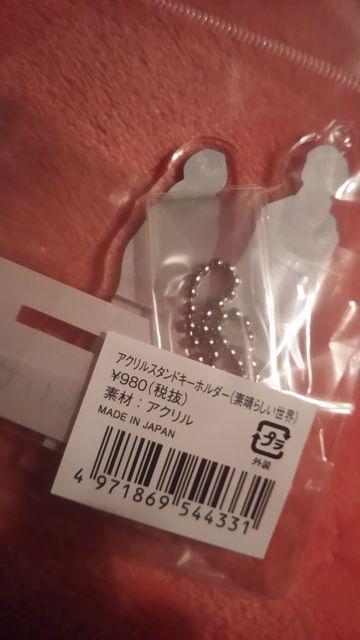 素晴らしい世界*アクリルスタンド*キーホルダー < アニメ/コミック/キャラクター  素晴らしい世界*アクリルスタンド*キーホルダー < アニメ/コミック/キャラクターの