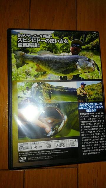 アングリングバス付録 DVD  スピンビドー爆釣大作戦 < レジャー/スポーツ  アングリングバス付録 DVD  スピンビドー爆釣大作戦 < レジャー/スポーツの