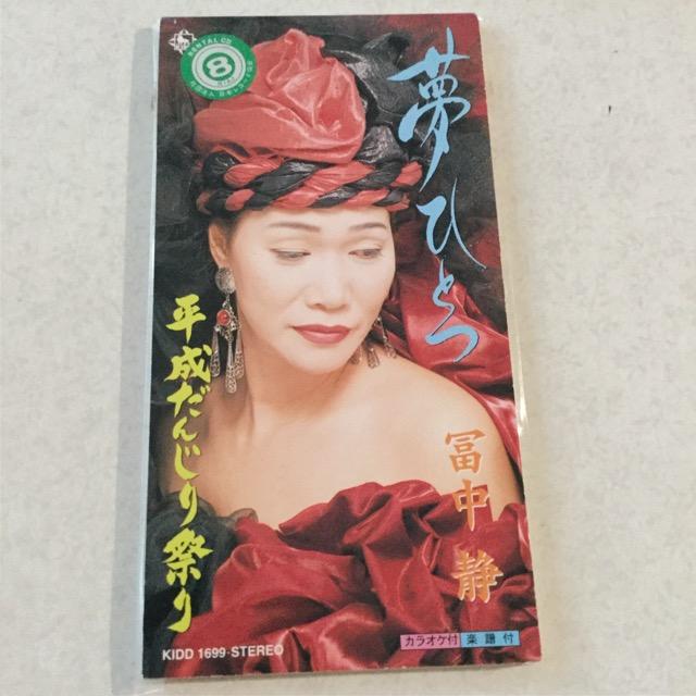 x VOCD   CD/DVD/rfI 
