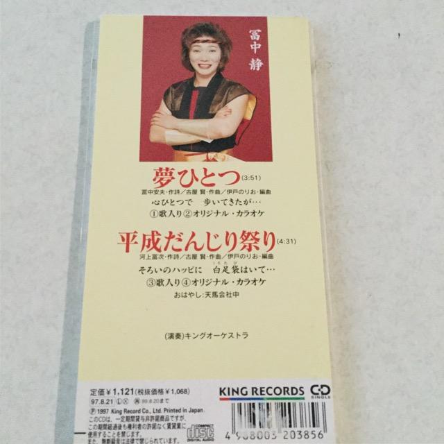 x VOCD  CD/DVD/rfI 