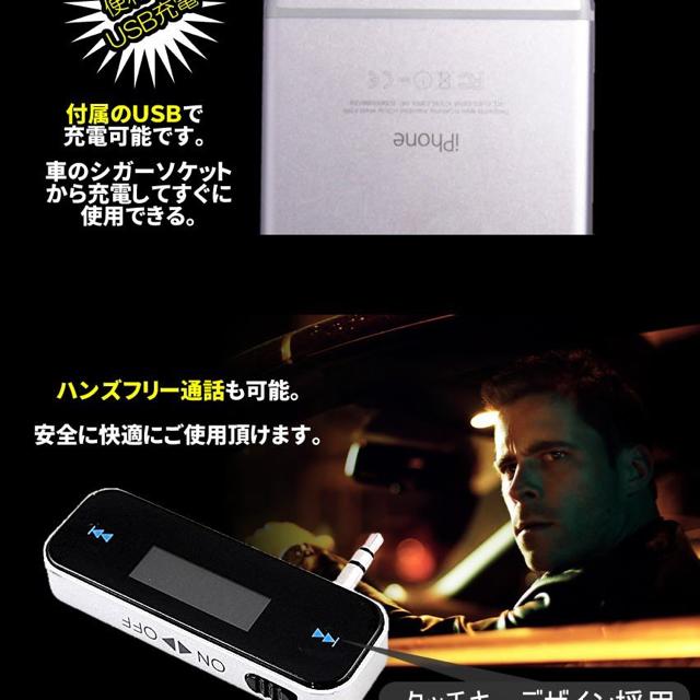 ワイヤレス オーディオ FM トランスミッター 3.5mm スマホ < 自動車/バイク ワイヤレス オーディオ FM トランスミッター 3.5mm スマホ < 自動車/バイク