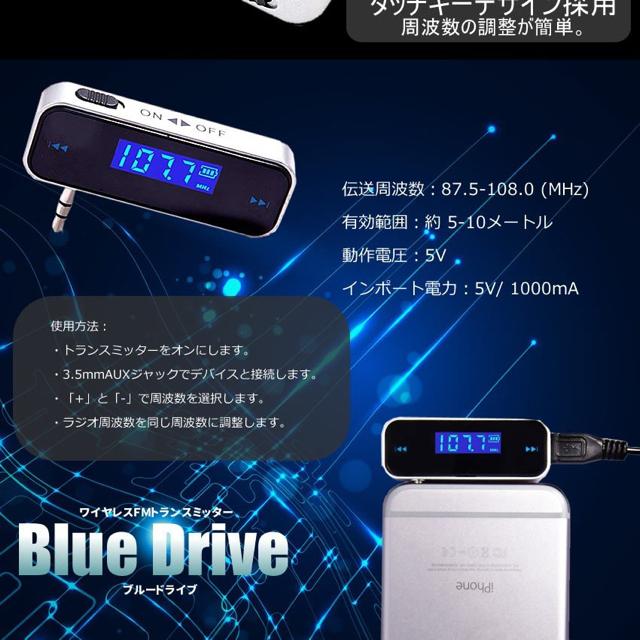 ワイヤレス オーディオ FM トランスミッター 3.5mm スマホ < 自動車/バイク ワイヤレス オーディオ FM トランスミッター 3.5mm スマホ < 自動車/バイク