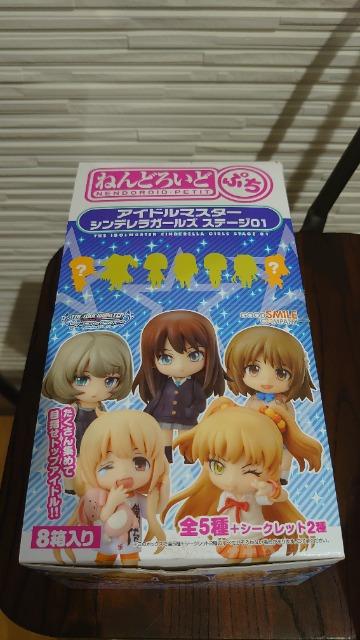 ねんどろいどぷち「アイドルマスターシンデレラガールズ01」 < アニメ/コミック/キャラクター  ねんどろいどぷち「アイドルマスターシンデレラガールズ01」  < アニメ/コミック/キャラクターの
