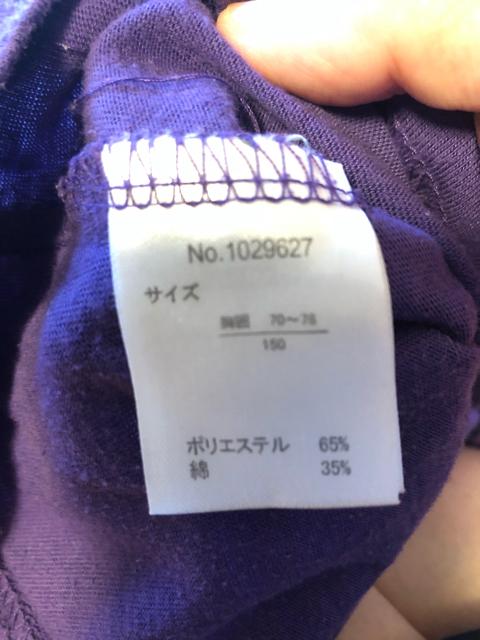 飾り首ネックTシャツ150 < キッズ/ベビー  飾り首ネックTシャツ150 < キッズ/ベビーの