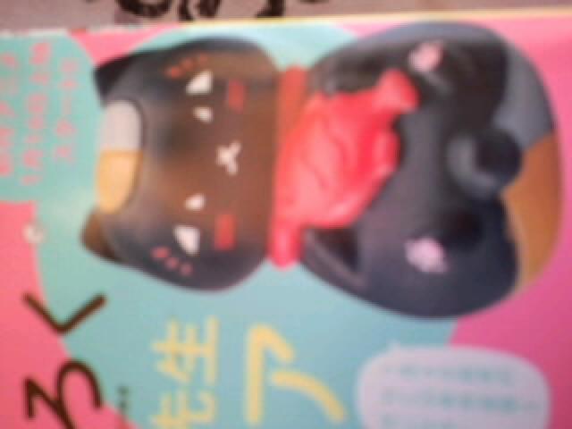 夏目友人帳 黒ニャンコ先生フィギュア < アニメ/コミック/キャラクター  夏目友人帳 黒ニャンコ先生フィギュア < アニメ/コミック/キャラクターの