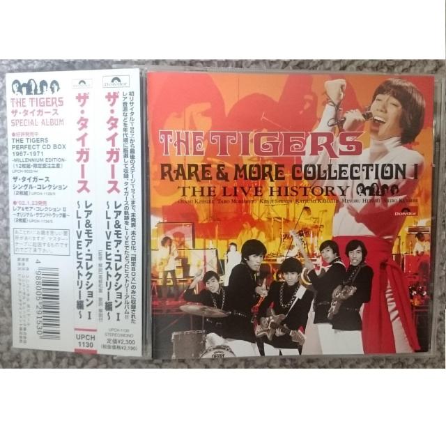 KF ザ・タイガース 沢田研二  レア&モア・コレクションT~LIVE ヒストリー編~ < タレントグッズ  KF ザ・タイガース 沢田研二  レア&モア・コレクションT~LIVE ヒストリー編~  < タレントグッズの