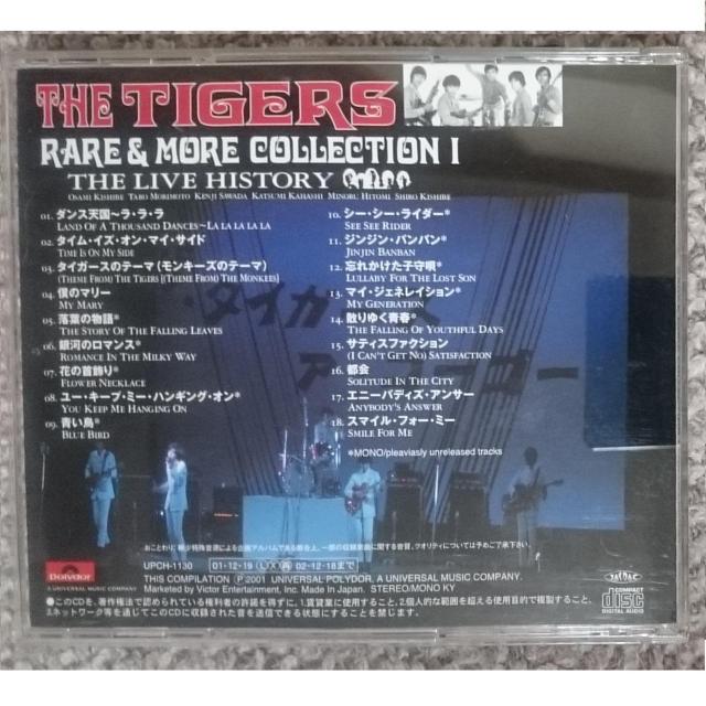 KF ザ・タイガース 沢田研二  レア&モア・コレクションT~LIVE ヒストリー編~ < タレントグッズ  KF ザ・タイガース 沢田研二  レア&モア・コレクションT~LIVE ヒストリー編~ < タレントグッズの