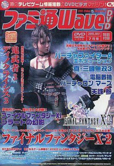 t@~ Wave DVD 2003 7   CD/DVD/rfI 