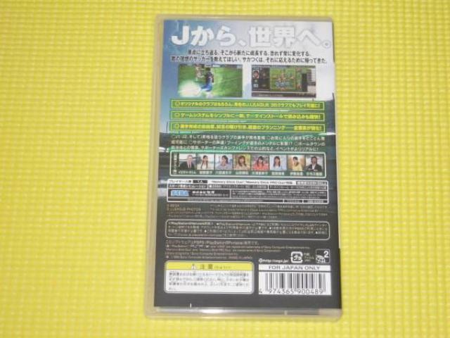 PSP★J.LEAGUE プロサッカークラブをつくろう!6 < ゲーム本体/ソフト  PSP★J.LEAGUE プロサッカークラブをつくろう!6 < ゲーム本体/ソフトの