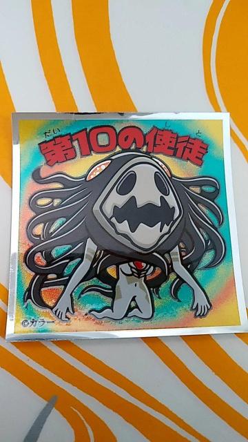 エヴァンゲリオン エヴァックリマンシール第10の使徒 < アニメ/コミック/キャラクター エヴァンゲリオン エヴァックリマンシール第10の使徒 < アニメ/コミック/キャラクターの