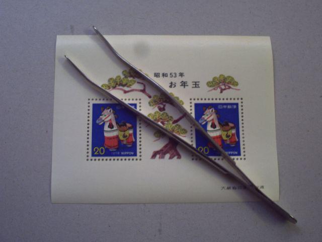 【未使用】年賀切手 昭和53年用 小型シート 1枚 < ホビー 【未使用】年賀切手 昭和53年用 小型シート 1枚 < ホビーの