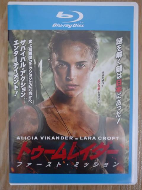 「トゥームレイダー ファーストミッション」、レンタルアップ品、中古、ブルーレイ < CD/DVD/ビデオ  「トゥームレイダー ファーストミッション」、レンタルアップ品、中古、ブルーレイ  < CD/DVD/ビデオの