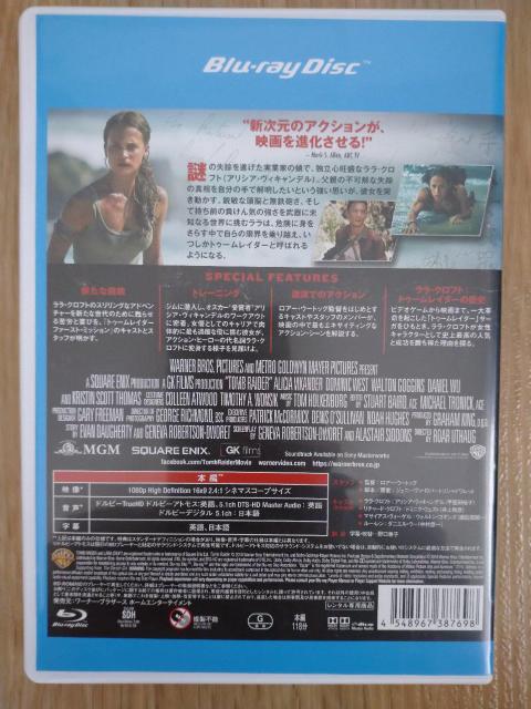 「トゥームレイダー ファーストミッション」、レンタルアップ品、中古、ブルーレイ < CD/DVD/ビデオ  「トゥームレイダー ファーストミッション」、レンタルアップ品、中古、ブルーレイ < CD/DVD/ビデオの