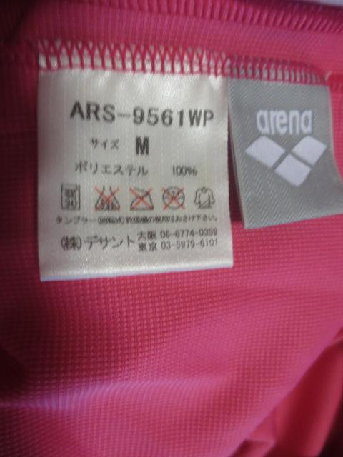 arena  アリーナ ポリエステル パンツ M  潟fサント < ブランド  arena  アリーナ ポリエステル パンツ M  潟fサント < ブランドの