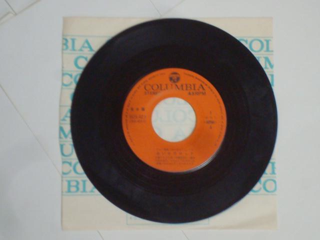 マンガのくに〜おいかけロック / 動物くらべっこ  大杉久美子 コロムビアゆりかご会 他 希少EP 見本盤 < CD/DVD/ビデオ  マンガのくに〜おいかけロック / 動物くらべっこ  大杉久美子 コロムビアゆりかご会 他 希少EP 見本盤 < CD/DVD/ビデオの