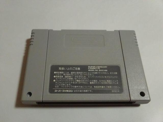 SFC/【何箱でも送料600円】大爆笑人生劇場≪匿名らくらく定額便≫〈メンテ済み♪〉【箱・説明書付き】↓ご落札価格↓ < ゲーム本体/ソフト  SFC/【何箱でも送料600円】大爆笑人生劇場≪匿名らくらく定額便≫〈メンテ済み♪〉【箱・説明書付き】↓ご落札価格↓ < ゲーム本体/ソフトの