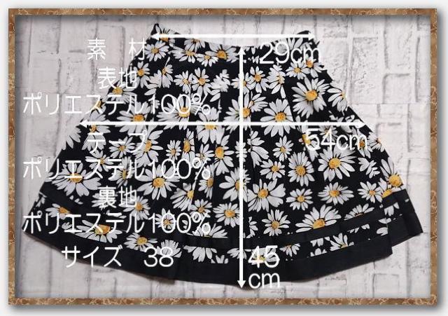 &by P&D�@�e�[�v�t���ԕ��X�J�[�g�@�� �� �u�����h�� 