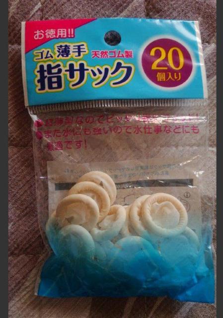 天然ゴム製 指サック 開封済 < インテリア/ライフ  天然ゴム製 指サック 開封済  < インテリア/ライフの