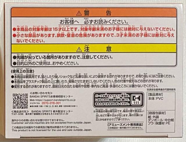 絆のアリル ミラク フィギュア < アニメ/コミック/キャラクター  絆のアリル ミラク フィギュア < アニメ/コミック/キャラクターの