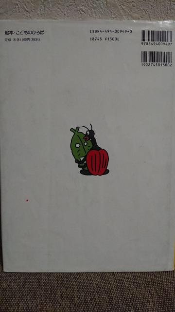 ނ̂܂ G{ ǂ̂Ђ  {/G 