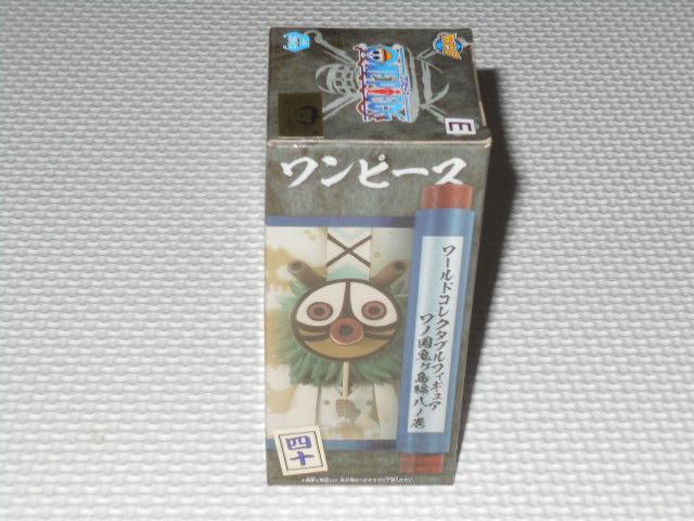 ONE PIECE [hRN^utBMA mS8  Aj/R~bN/LN^[ 