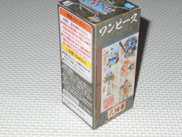 ONE PIECE [hRN^utBMA mS8  Aj/R~bN/LN^[ 