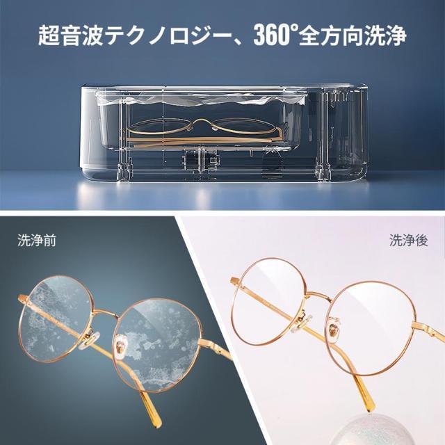 kangyan 超音波洗浄機 眼鏡洗浄機 メガネ洗浄機 強力振動45000Hz 400ML大容量 家庭用 小型 タイマー 腕時計 < インテリア/ライフ  kangyan 超音波洗浄機 眼鏡洗浄機 メガネ洗浄機 強力振動45000Hz 400ML大容量 家庭用 小型 タイマー 腕時計 < インテリア/ライフの