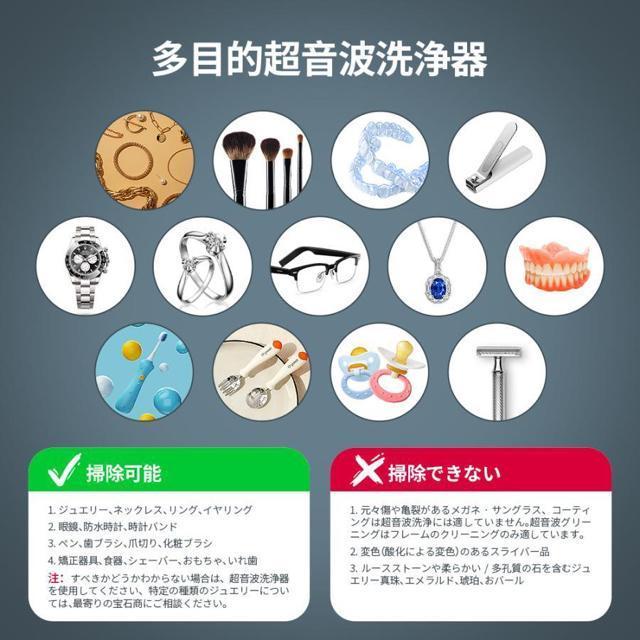 kangyan 超音波洗浄機 眼鏡洗浄機 メガネ洗浄機 強力振動45000Hz 400ML大容量 家庭用 小型 タイマー 腕時計 < インテリア/ライフ  kangyan 超音波洗浄機 眼鏡洗浄機 メガネ洗浄機 強力振動45000Hz 400ML大容量 家庭用 小型 タイマー 腕時計 < インテリア/ライフの