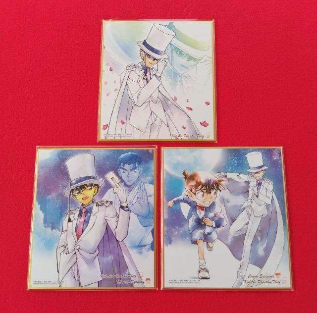 名探偵コナン☆ミニ色紙 《キッド》《キッド&京極真》《コナン&キッド》3枚セット < アニメ/コミック/キャラクター 名探偵コナン☆ミニ色紙 《キッド》《キッド&京極真》《コナン&キッド》3枚セット < アニメ/コミック/キャラクターの