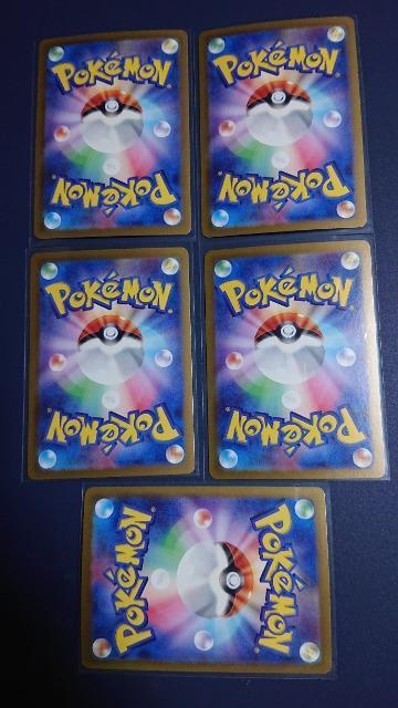 �|�P�����J�[�h�Q�[���E�n�C�N���X�p�b�N�E�V���C�j�[�g���W���[�J�[�h�E�Q�P���Z�b�g �� �g���[�f�B���O�J�[�h�� 