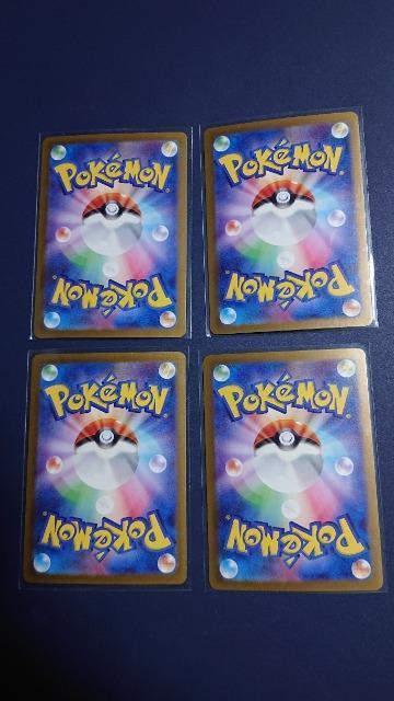 �|�P�����J�[�h�Q�[���E�n�C�N���X�p�b�N�E�V���C�j�[�g���W���[�J�[�h�E�Q�P���Z�b�g �� �g���[�f�B���O�J�[�h�� 