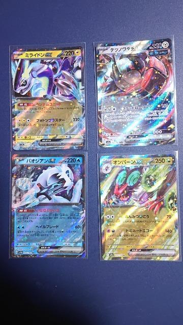 �|�P�����J�[�h�Q�[���E�n�C�N���X�p�b�N�E�V���C�j�[�g���W���[�J�[�h�E�Q�P���Z�b�g �� �g���[�f�B���O�J�[�h�� 