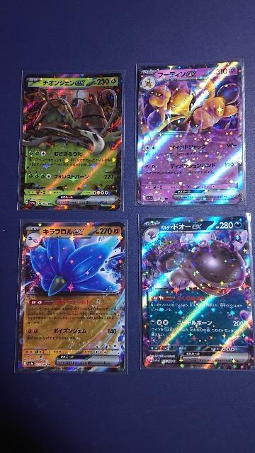 �|�P�����J�[�h�Q�[���E�n�C�N���X�p�b�N�E�V���C�j�[�g���W���[�J�[�h�E�Q�P���Z�b�g �� �g���[�f�B���O�J�[�h�� 