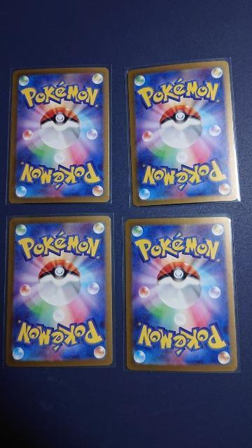 �|�P�����J�[�h�Q�[���E�n�C�N���X�p�b�N�E�V���C�j�[�g���W���[�J�[�h�E�Q�P���Z�b�g �� �g���[�f�B���O�J�[�h�� 