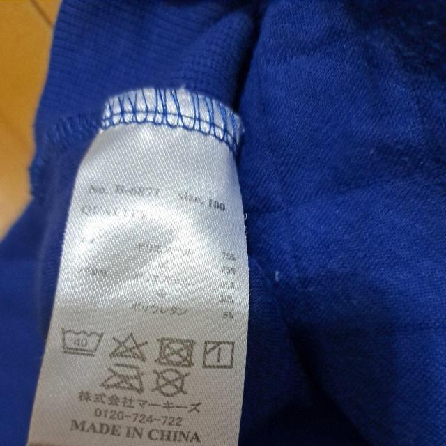 90cm〜100cmマーキーズセットアップ < ブランド  90cm〜100cmマーキーズセットアップ < ブランドの