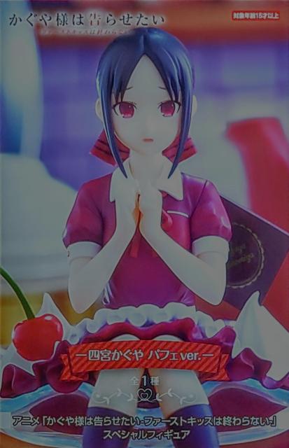 �A�j�� ������l�͍��点���� �t�@�[�X�g�L�b�X�͏I���Ȃ� �X�y�V�����t�B�M���A �l�{������ �p�t�Fver.  �� �A�j��/�R�~�b�N/�L�����N�^�[�� 