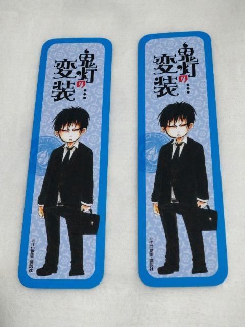 鬼灯の冷徹 しおり 1種2枚セット < アニメ/コミック/キャラクター  鬼灯の冷徹 しおり 1種2枚セット  < アニメ/コミック/キャラクターの