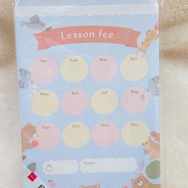 新品 月謝袋 森の仲間 1年分 10枚 封筒 封筒貯金 節約 袋貯金 やりくり N2m < インテリア/ライフ  新品 月謝袋 森の仲間 1年分 10枚 封筒 封筒貯金 節約 袋貯金 やりくり N2m < インテリア/ライフの