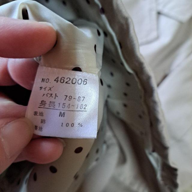 ジャケット < 女性ファッション  ジャケット < 女性ファッションの