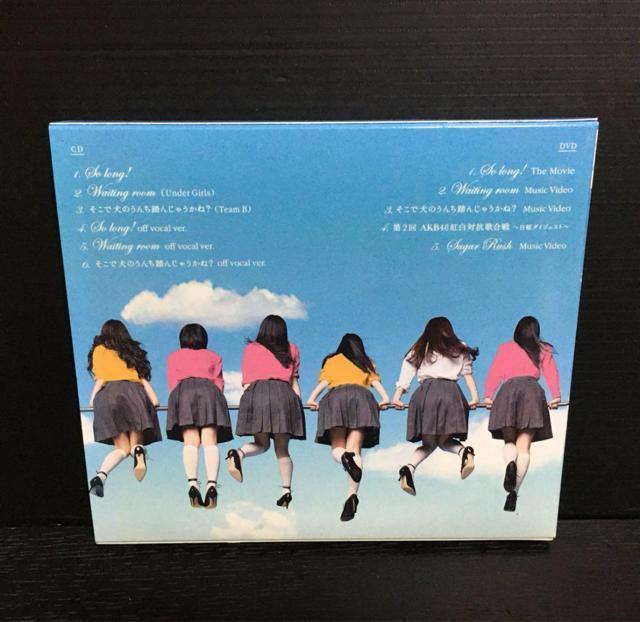 AKB48 So long! CD 通常盤TYPE-A B K  3形態セット < タレントグッズ  AKB48 So long! CD 通常盤TYPE-A B K  3形態セット < タレントグッズの