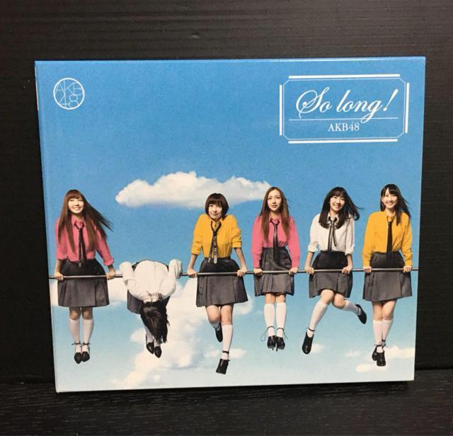 AKB48 So long! CD 通常盤TYPE-A B K  3形態セット < タレントグッズ  AKB48 So long! CD 通常盤TYPE-A B K  3形態セット < タレントグッズの