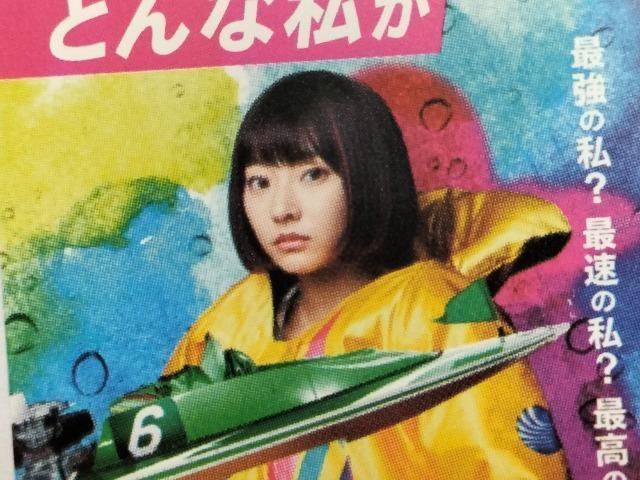 QUO�J�[�h�@���c��ށ@�{�[�g���[�X�@500�~���@�񔄕i�@���g�p